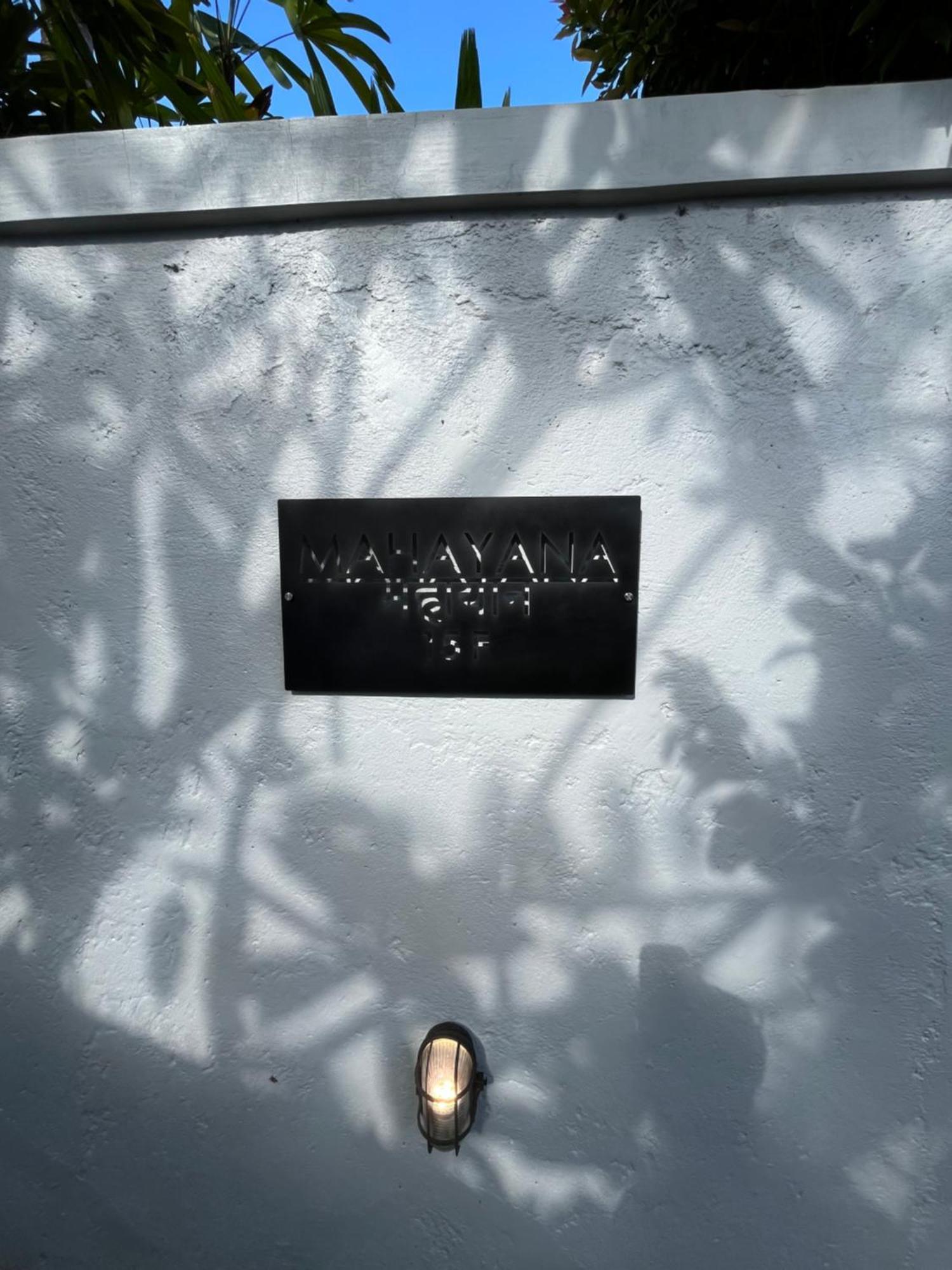 Mahayana Villa Batu Belig - Close To The Beach Canggu  Exterior photo